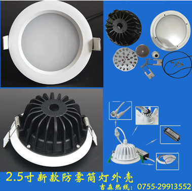 7WװͲ׼COBͲװ2.5cobͲ׼澶90mm70