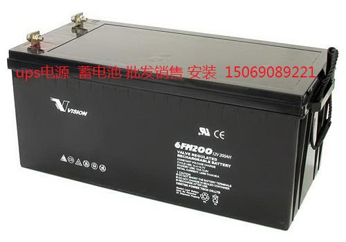 VISION12V24AH 