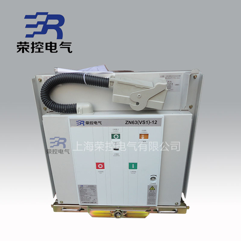 ZN63(VS1)-12ڸѹն·
