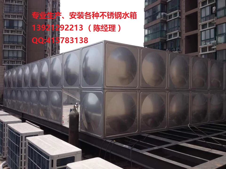吉盛供应60吨焊接不锈钢生活水箱
