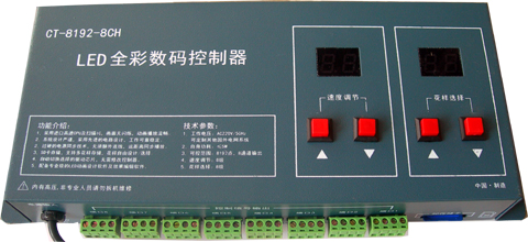 CT-8192-8CH CT-SD768X8ZAԴͬ