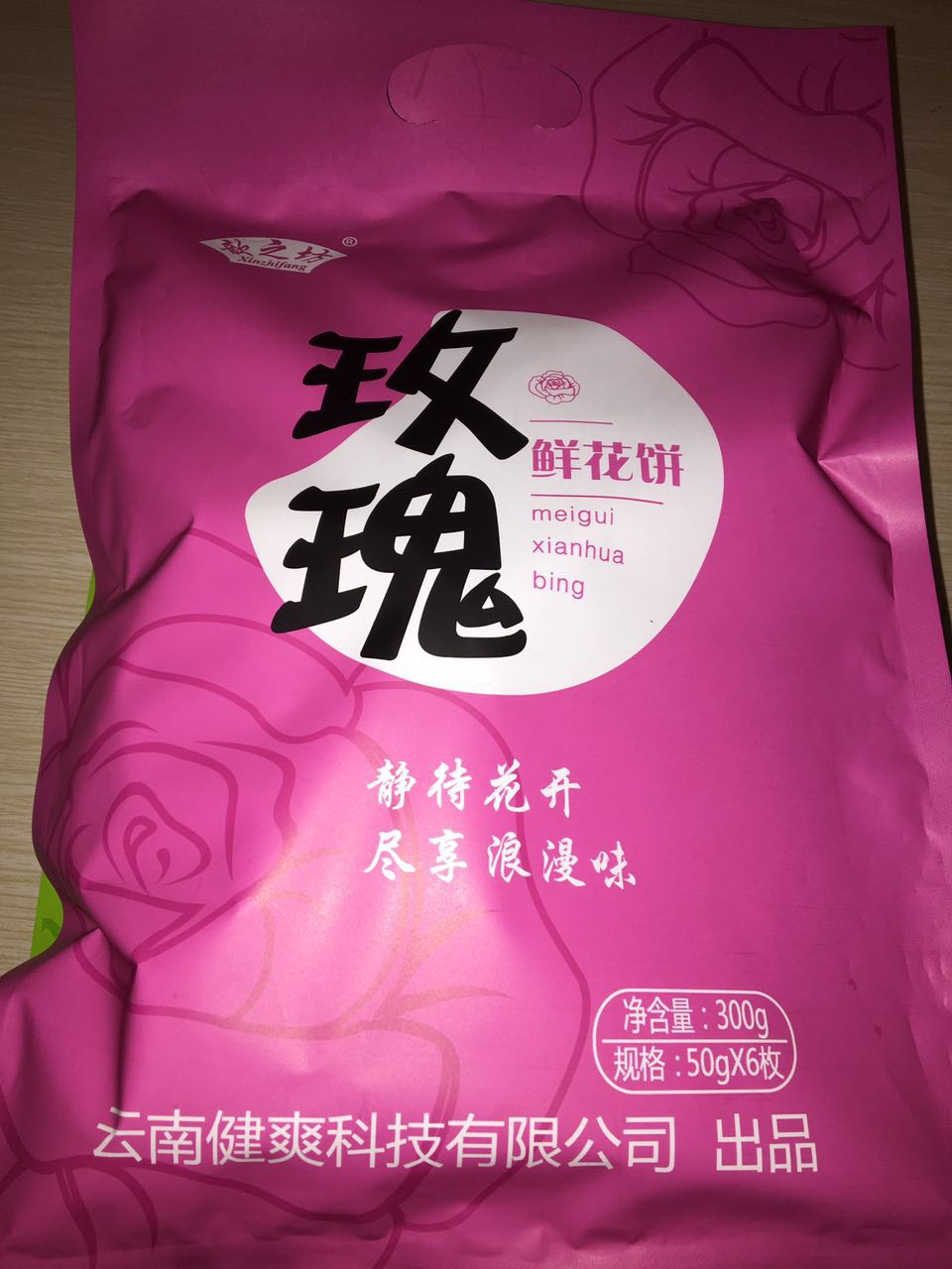 ԭζõʻ ֮ʻ ز300g
