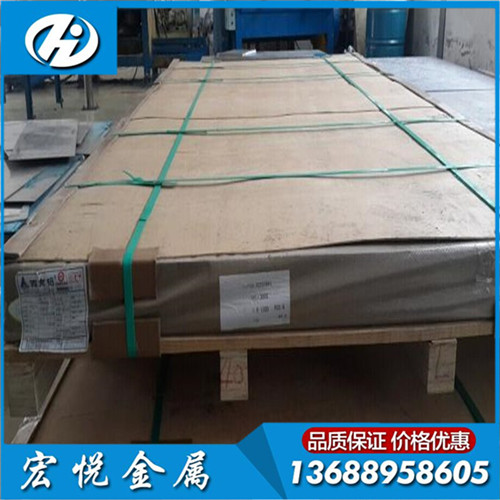 Ĵ7050 7050-T651Ͻ