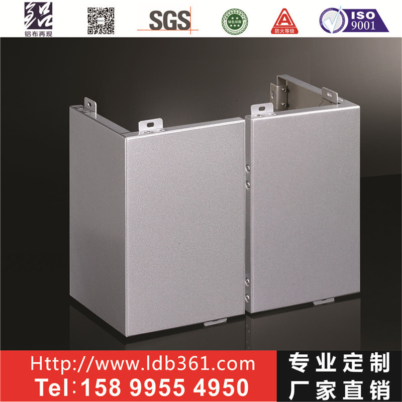 广东铝单板厂家 铝单板价格 2.0-3.0mm 铝单板 墙面装饰材料