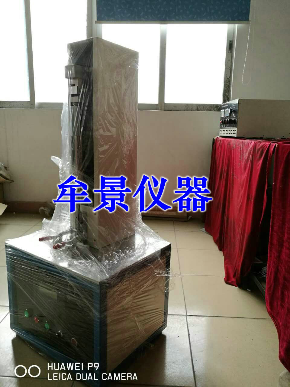 铁道机车电缆动态切通试验仪