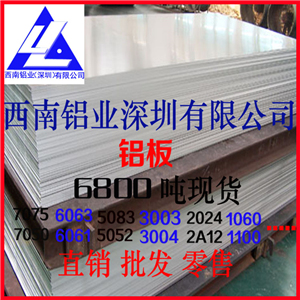 Ӧ6063 6063