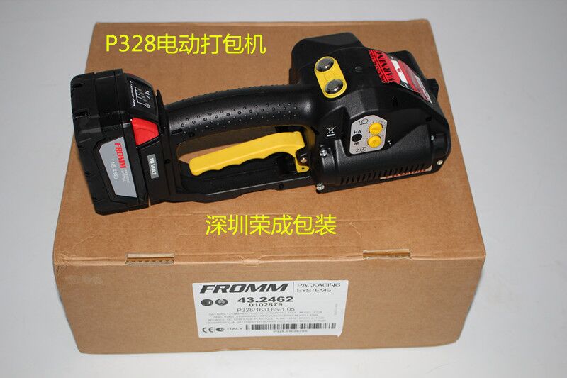 瑞士进口P328手提电动打包机价格