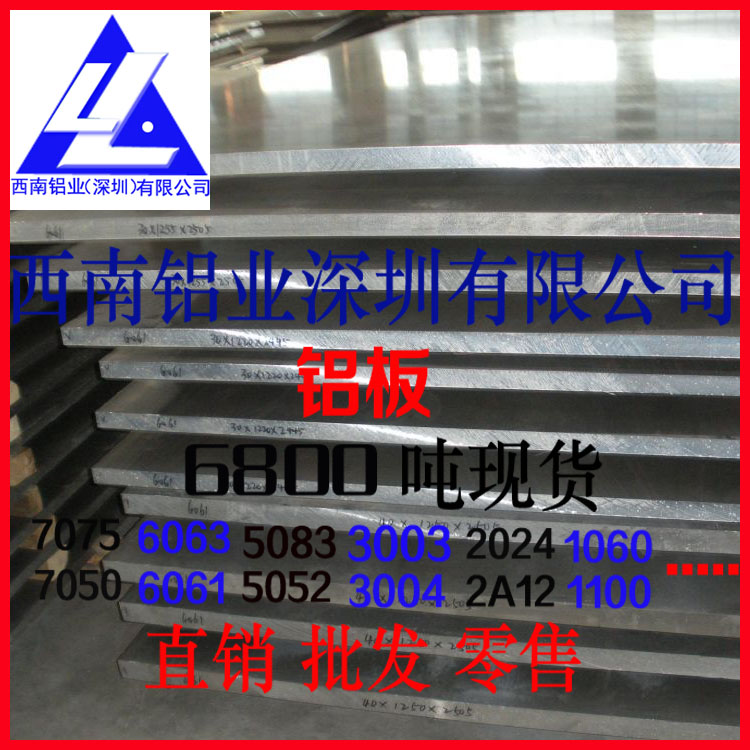 5083 Ƭ 2024 峧ҹӦ