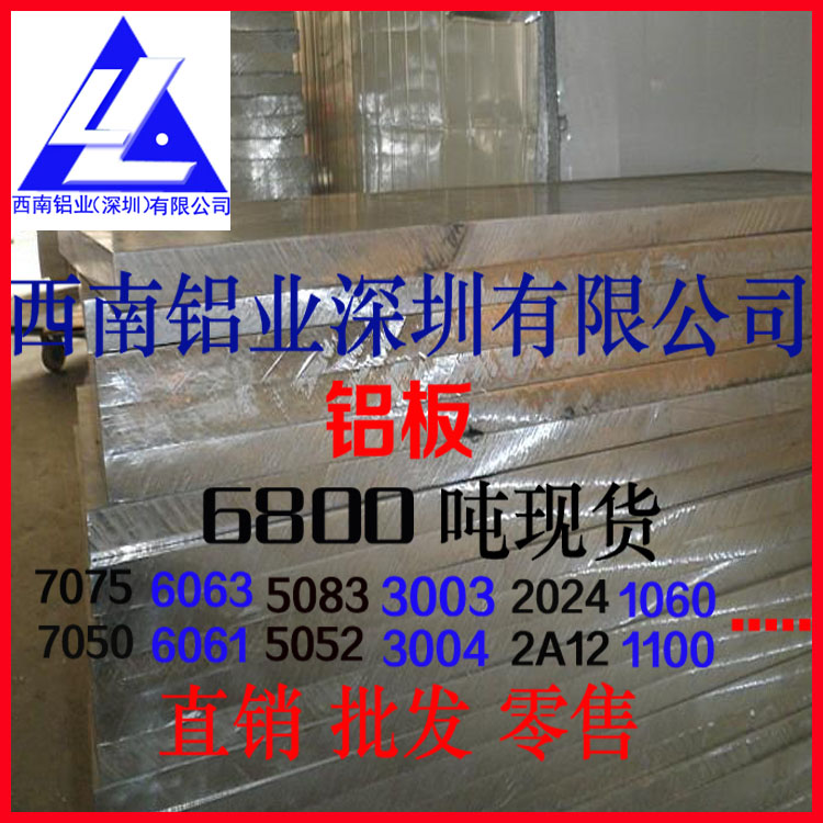 4a110.4mm ܰ廷 5052