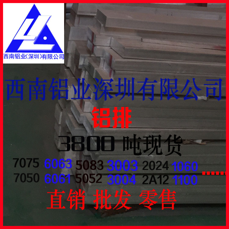 7a04Ź6063 1060 ݸ幩Ӧ
