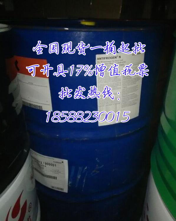 Һ Antifrogen NҺؼ