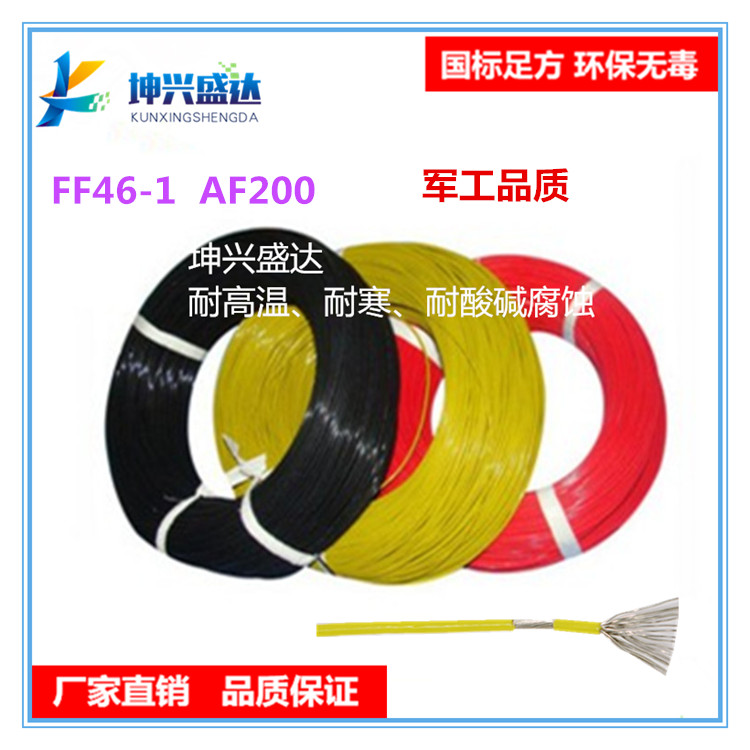 AF200 ͭ