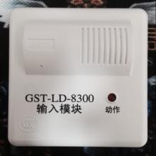 ģ GST-LD-8300ģ 嵥ģ飨ģ飩