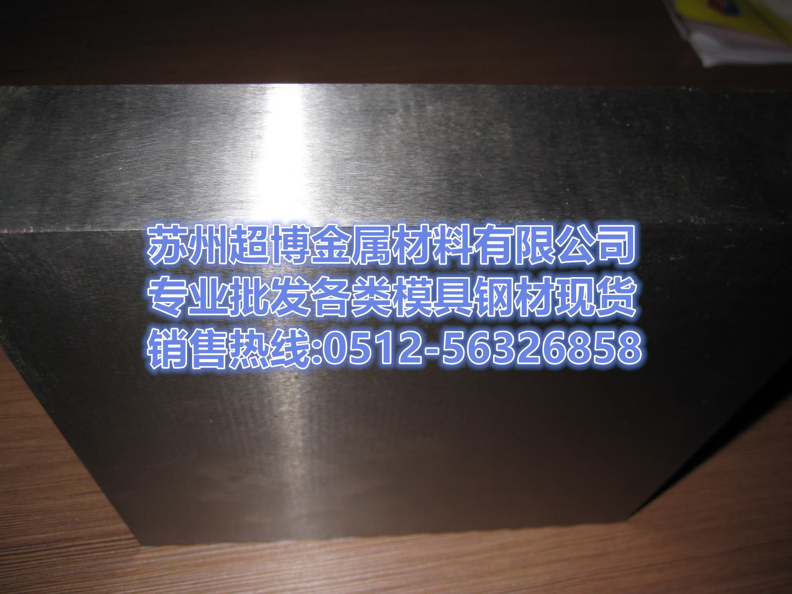 X30WCrV53ģ߸ģ߸ֶǮ XW42ģ߸80mmְ