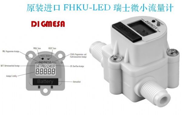 FHK.FHKULCD