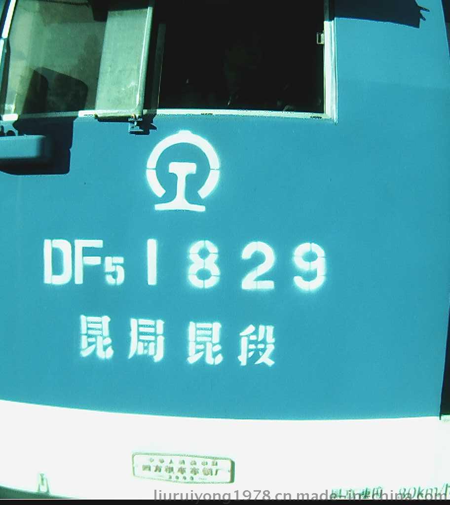 车号识别系统(机车) 铁路车号识别系统 机车车号识别系统