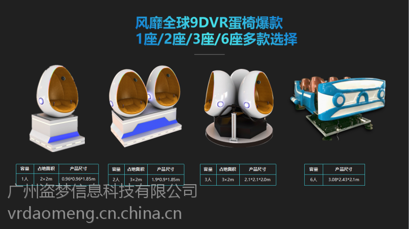 9DVR9DvrΣVR豸ֱVR豸οƼ