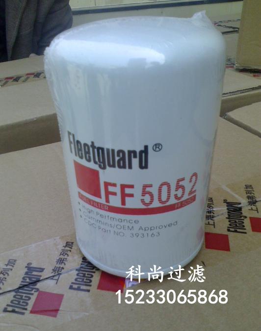 ӦмоFF5052