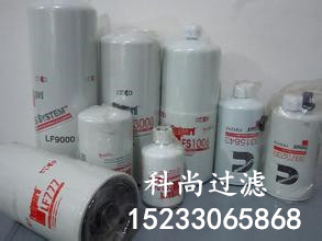 Ӧмо FF4092 