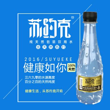 ½Լ˿Ȫˮմˮֱ310ML