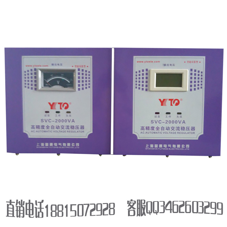 Ϻͨ220VȫԶѹѹԴSVC-2KVA