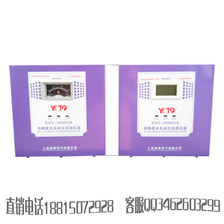 Ϻͨ220VȫԶѹѹԴSVC-3KVA
