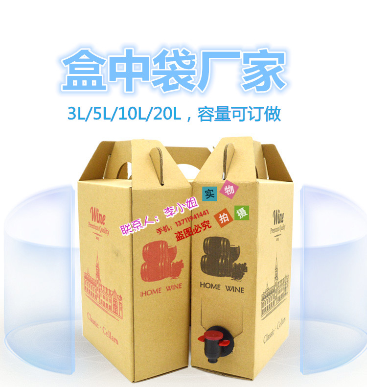 дݸ Ӧ1.5~25L֭ ʳ ȪˮBIB