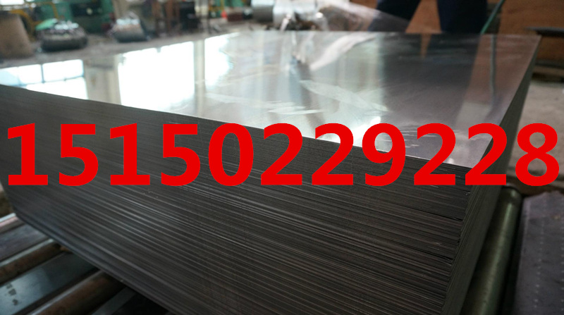 ƸDC01 2.3mm