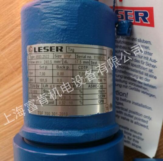 LESER˹ȫ4593.2522Ϻֻ/ѹ