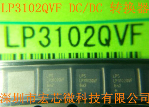 LP3102QVF DC/DCת LP3102 ԴоƬ