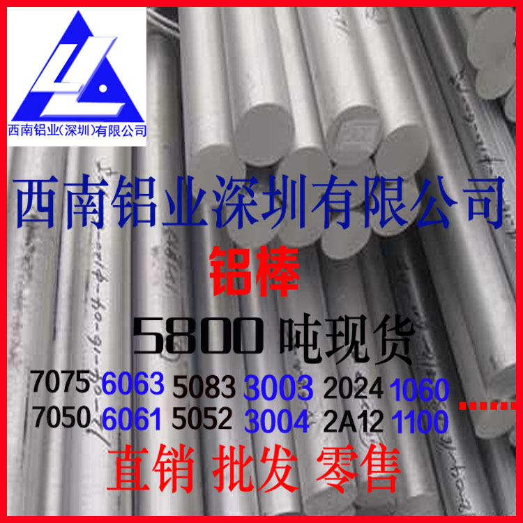 6063t6  ݹͲ ຣ