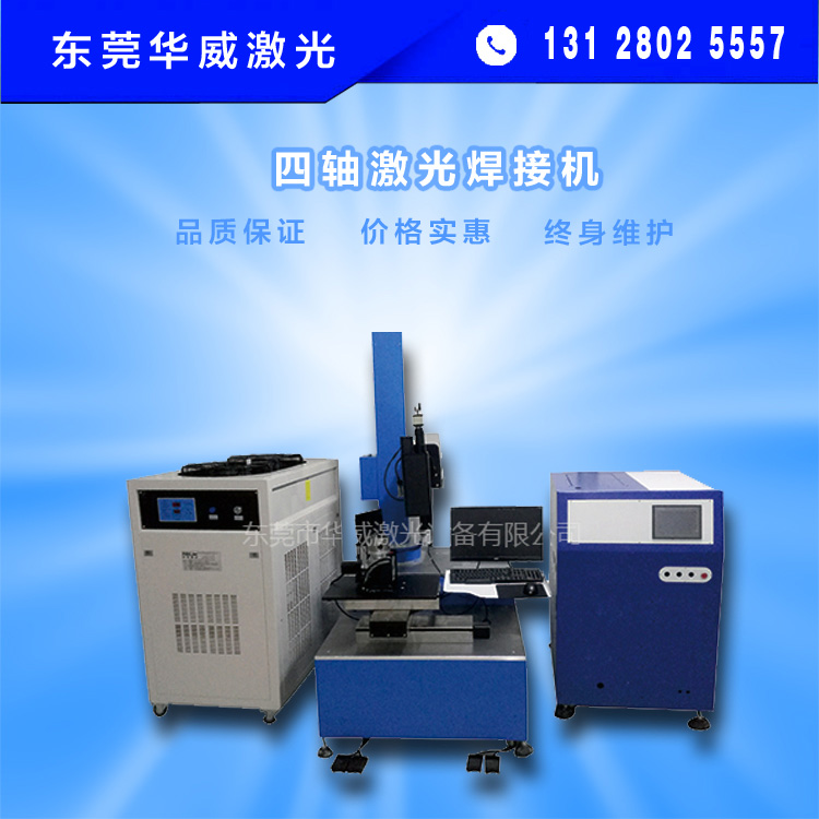 ӦHWL-AW600˼⺸ӻ