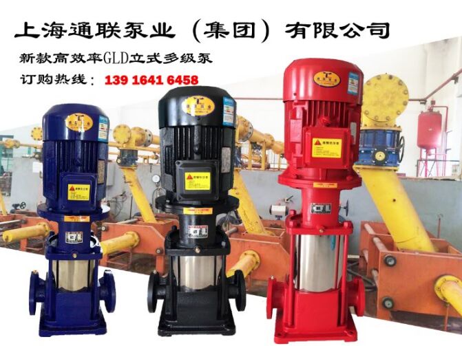 ͨҵXBD1.6/5.0-50L-125IA