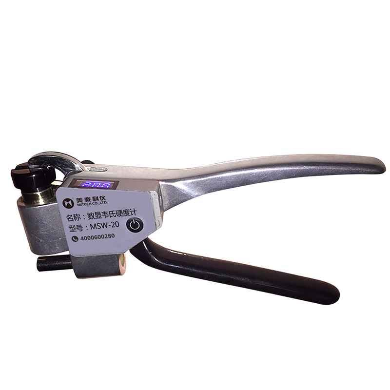 MSW-20ϵΤӲȼ
