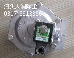 电磁脉冲阀生产厂家 ASCO电磁阀
