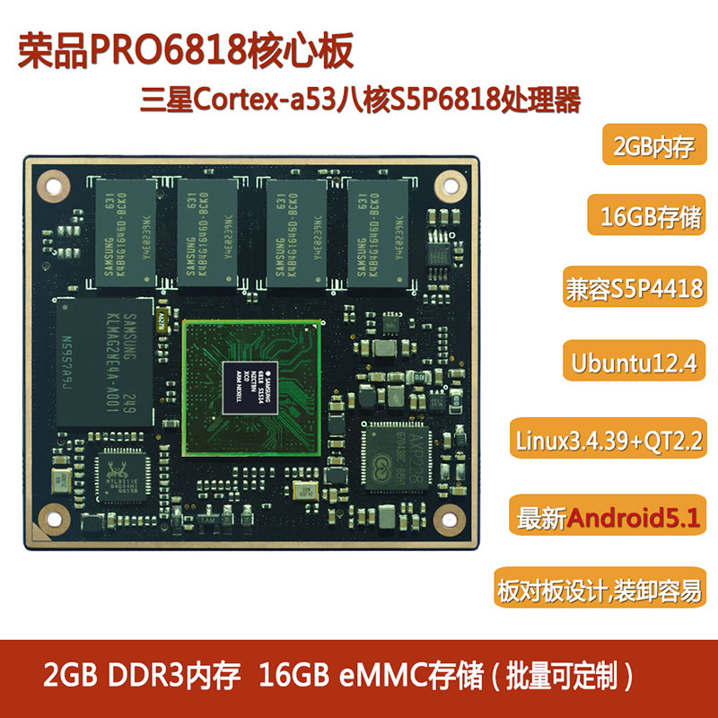 ƷƷPRO6818İ
