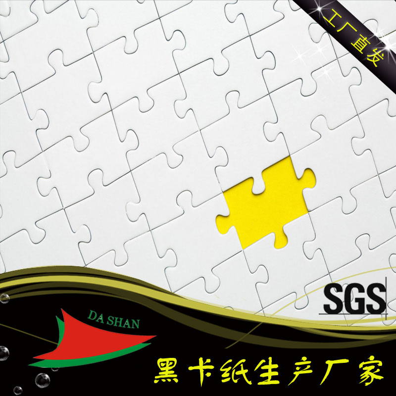 Ӧ2.0mmֽͯƴͼҰ ͨƴͼҿֽ,