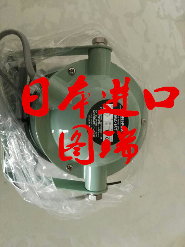 MA-15TЭSANKYO
