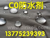  C0޷ˮMG-5001