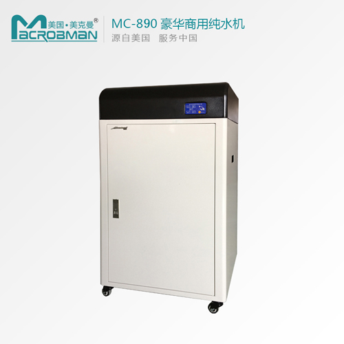 MC-880ôˮ߶˰칫