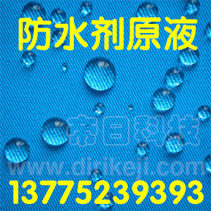 ԭװڷˮͼӹTG-581