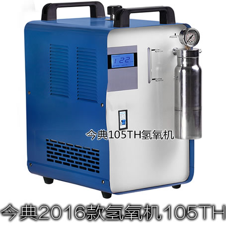  105T Hˮȼ
