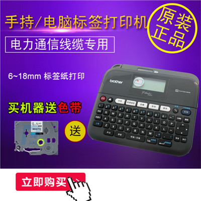 brotherǩPT-D450 Яʽ̱ǩӡ