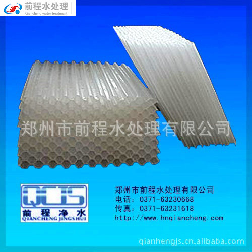 冷却塔用斜管填料_斜管填料生产厂家|河南填料生产集散地QC