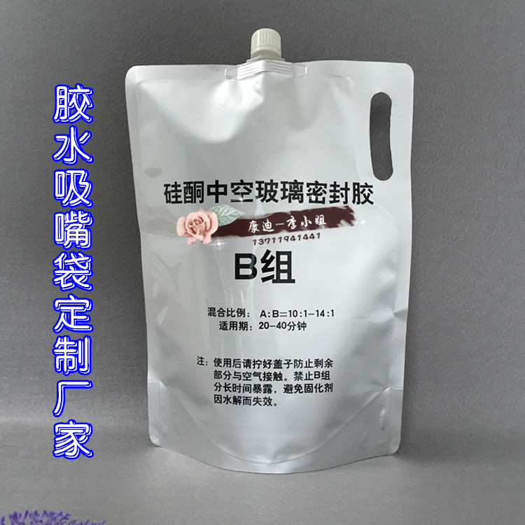 ݸ 2.5KG貣ܷ⽺ Һװ
