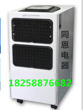 七台河除湿机,七台河除湿机厂家