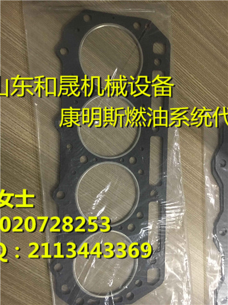 15020728253 QSK38ܷƬ4026171