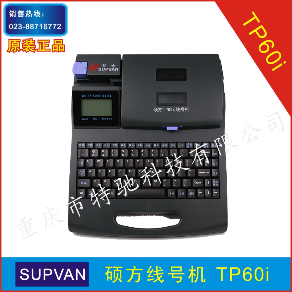 ˶Tp60iߺŻ TP60i±ʶߺŻ