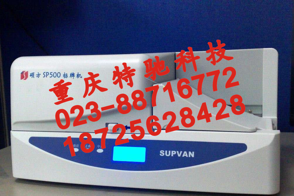 ˶ʶֻSP350PVCƴӡSP350ƻ