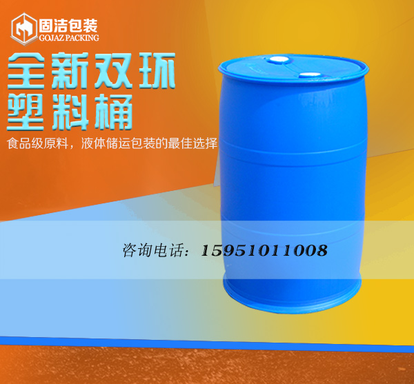 Ӧȫ200LͰ200LɫͰ200LͰ